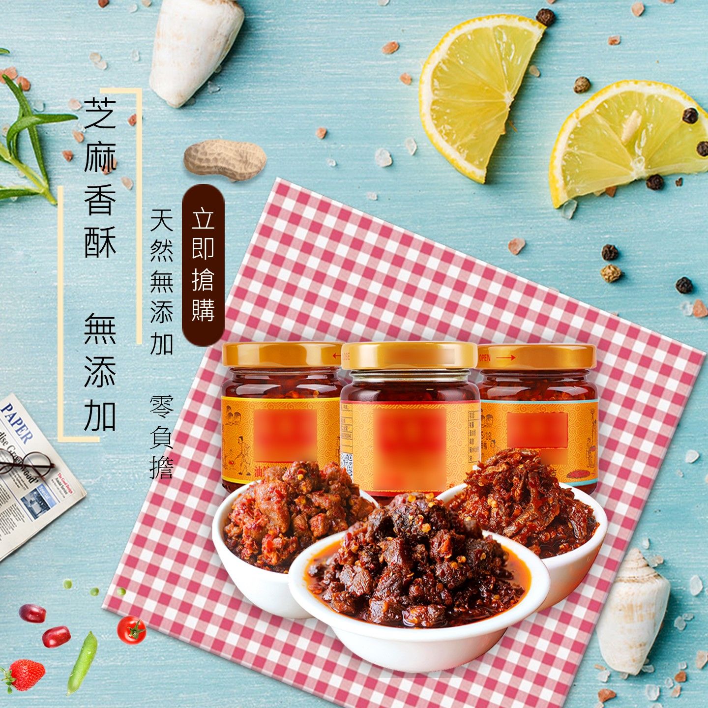 素芝麻香鬆,純素香鬆,素的肉鬆,小時候的菜酥,兒時記憶香鬆